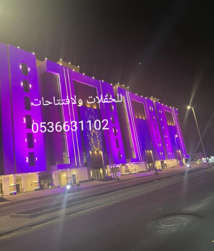 تاجير اجهزه الافتتاح كشافات اضائه بوابات اضائه بال