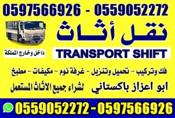 8463f416-d05e-4c6d-8c57-ea07d2018c95