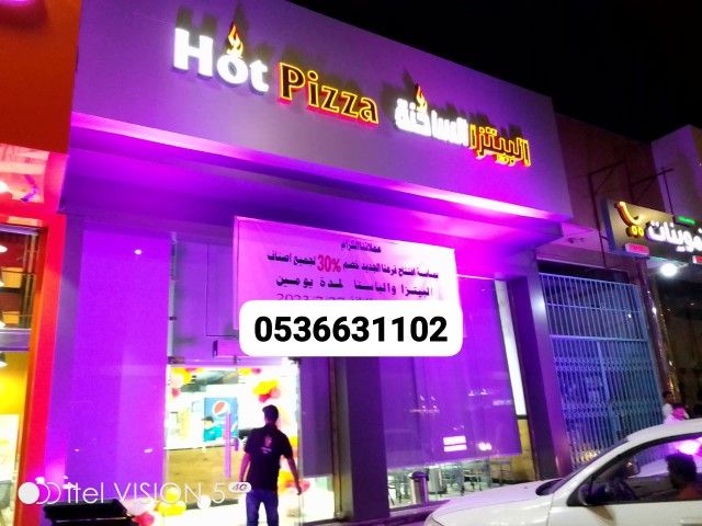 بالونات راقصه كشافات متلونه سيتي كلر مهرجين