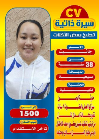 عاملات منزليه للتنازل 0501187048