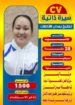 عاملات منزليه للتنازل 0501187048