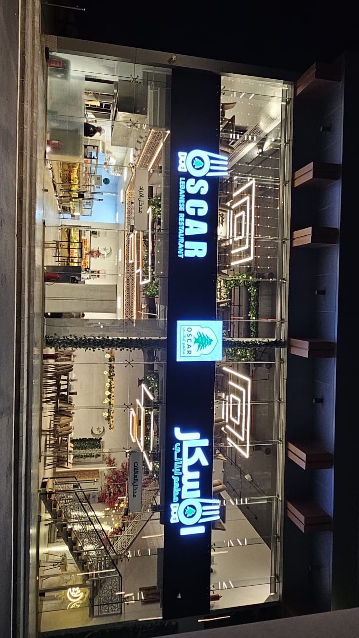 حروف بارزة وكلادينج