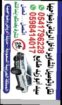 توصيل مشاوير داخل وخارج الرياض ونقل عفش