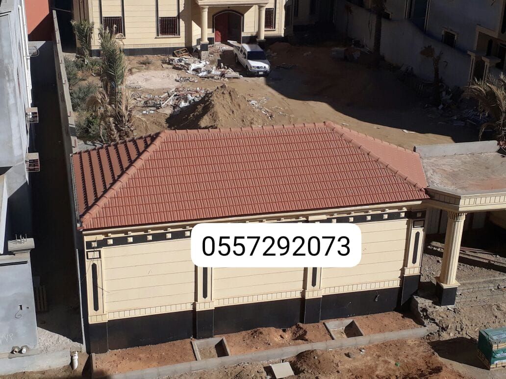 بيوت شعر مشب نار تلبيس قماش جمالون قرميد حديدوفخار