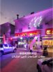 تاجير تجهيزات افتتاحات حفلات بوابه اضاءة كشافات لي
