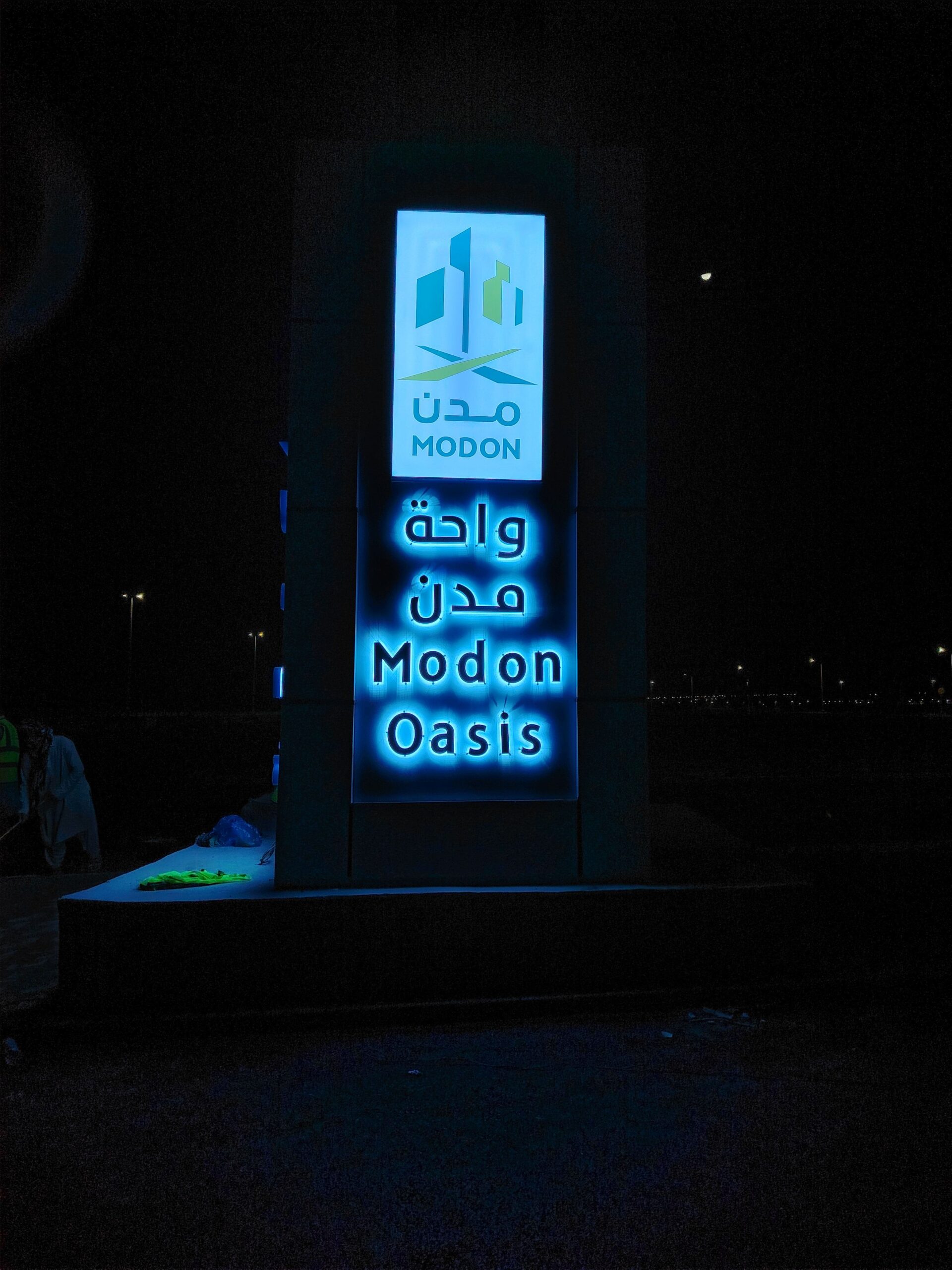 حروف بارزة وكلادينج واجهات ولوحات