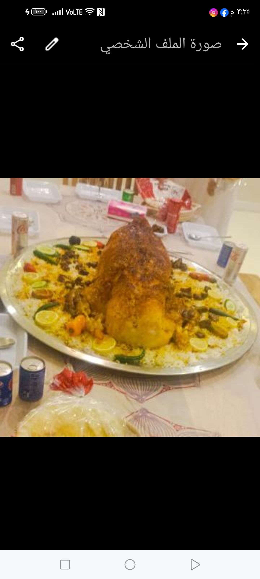 طباخ ذبايح وحشوان متنقل مع جميع الاغراض داخل الريا