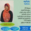 خادمات منزليه للتنازل 0558123645
