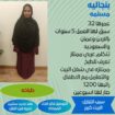 عاملات منزليه للتنازل 0558123645