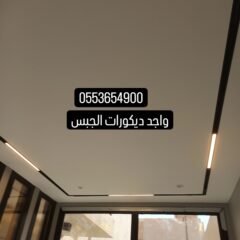 974525d2-b068-491e-b148-55bae2739149-1