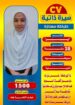 عاملات منزليه للتنازل 0501187048