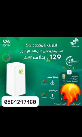 اذا كنت تبحث عن التميز فى الجودة والسرعة والسعر نح
