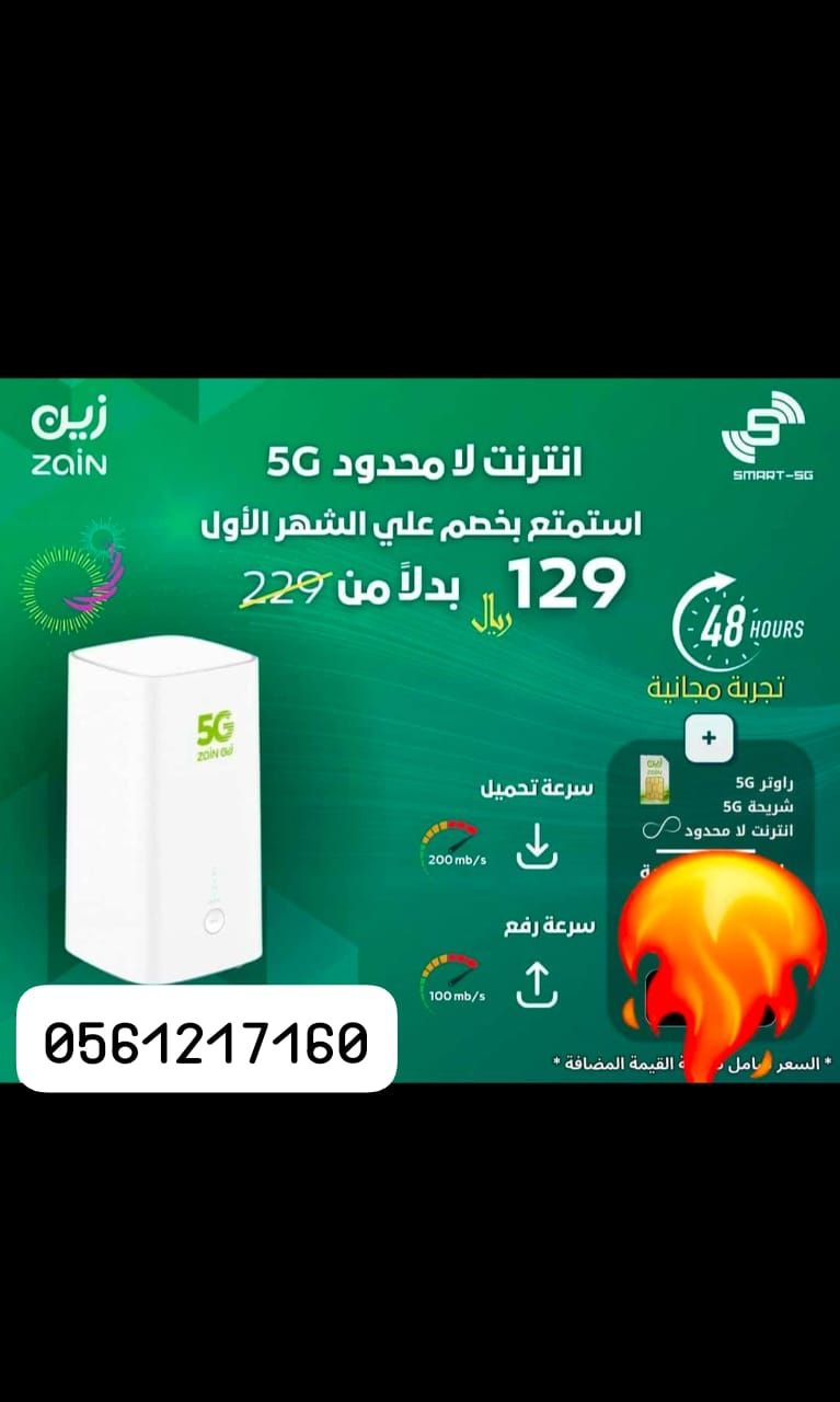 اذا كنت تبحث عن التميز فى الجودة والسرعة والسعر نح