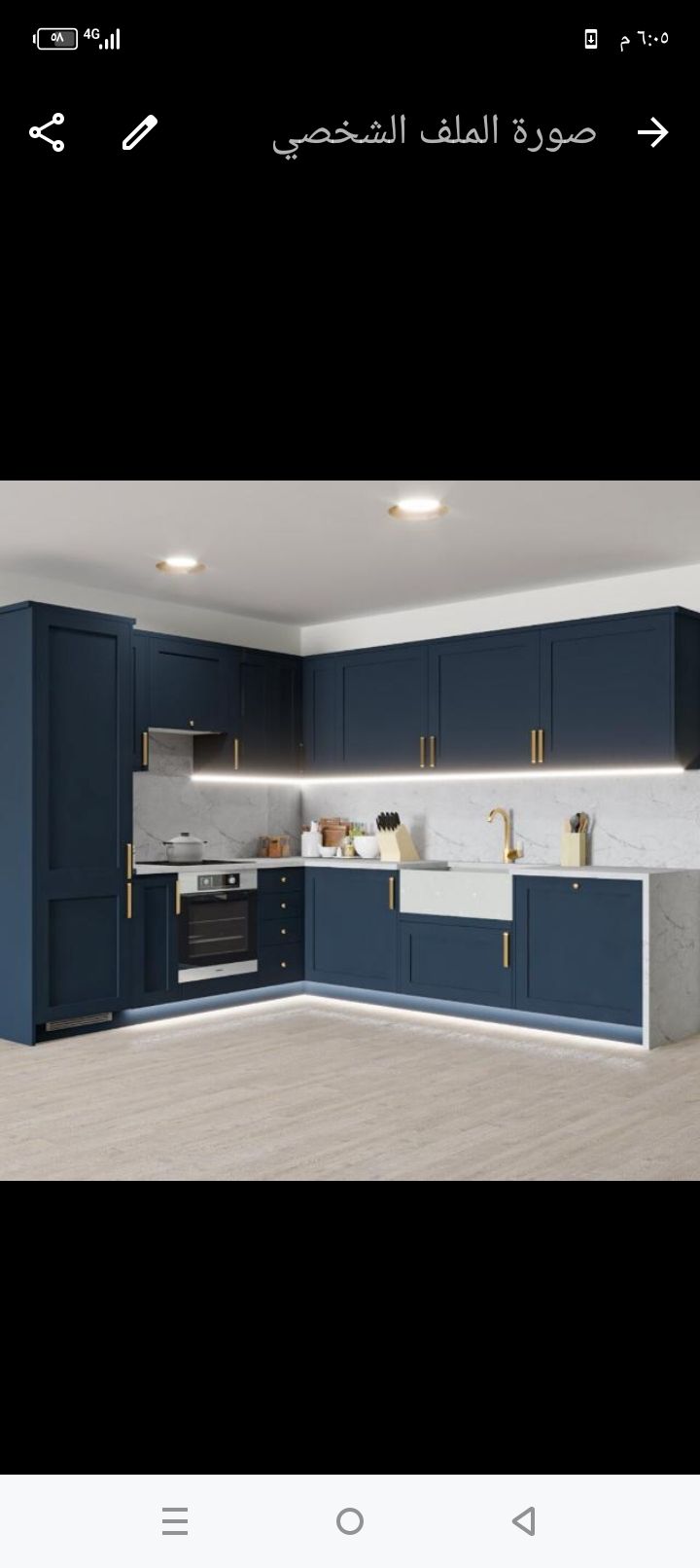 المنيوم وحداده وتشاطيب