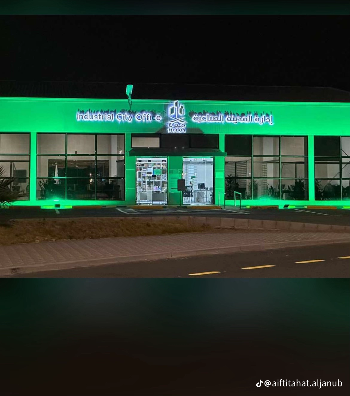 ابها ولخميس