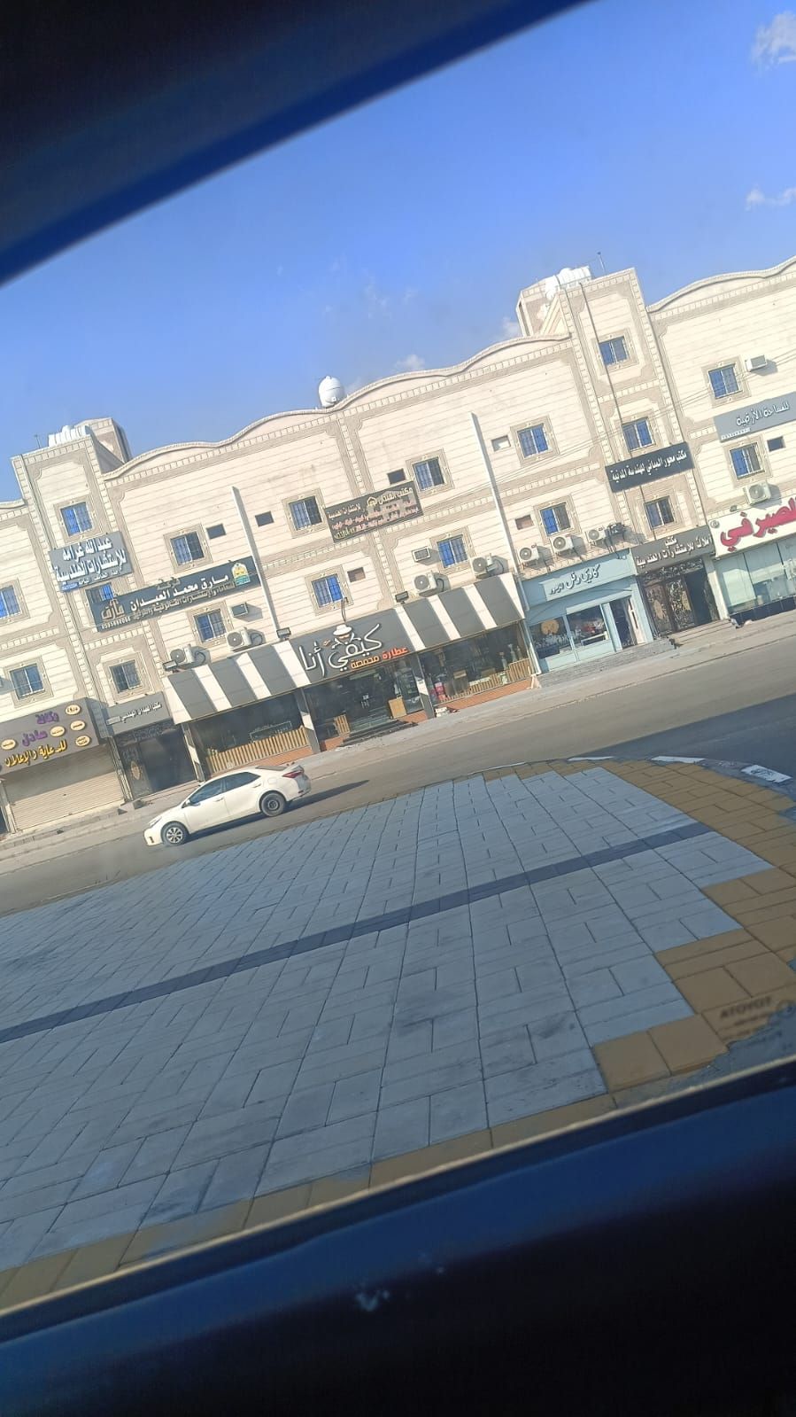 في تركيا مكيفا الطياف ولحويه