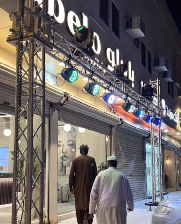 تجهيز افتتاحيات محلات تجاريه وتنظيم المؤتمرات ولمه