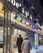 تجهيز افتتاحيات محلات تجاريه وتنظيم المؤتمرات ولمه