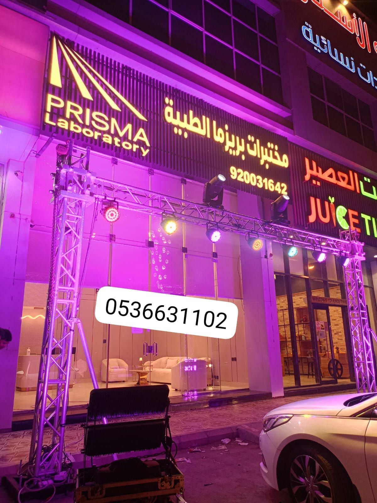 افتتاحات المحلات الجديده