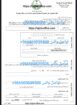 استخراج الجنسية السعودية