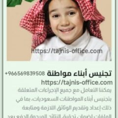 IMG-20241208-WA0005