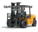 رافعة شوكية للايجار المدينة فوركلفت للايجار المدين