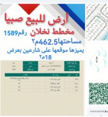 Screenshot_20241203_212137