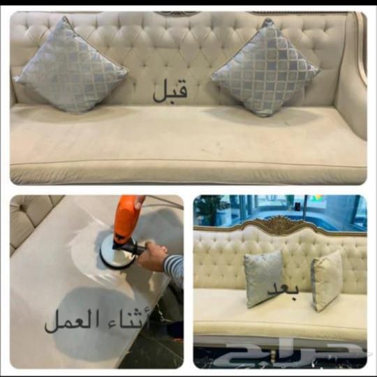 تنظيف منازل بحائل النهضه كلين