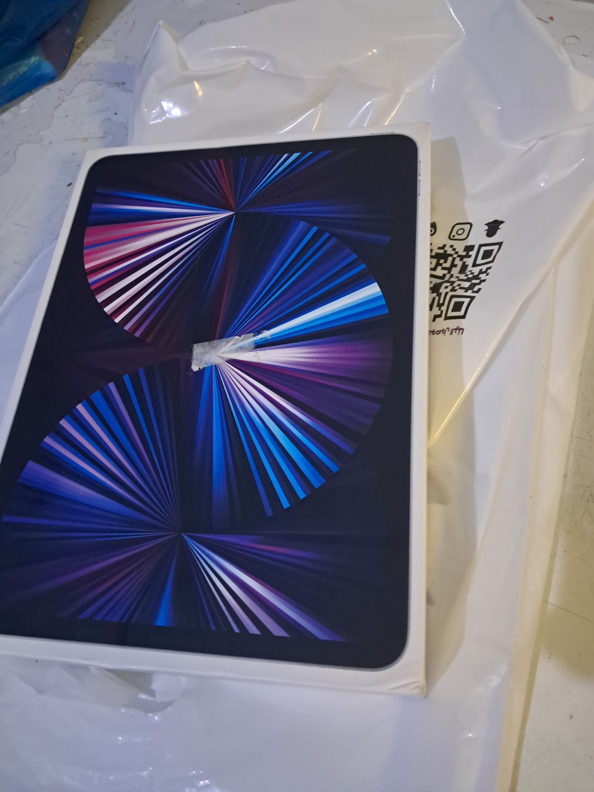 بريده حي الريان