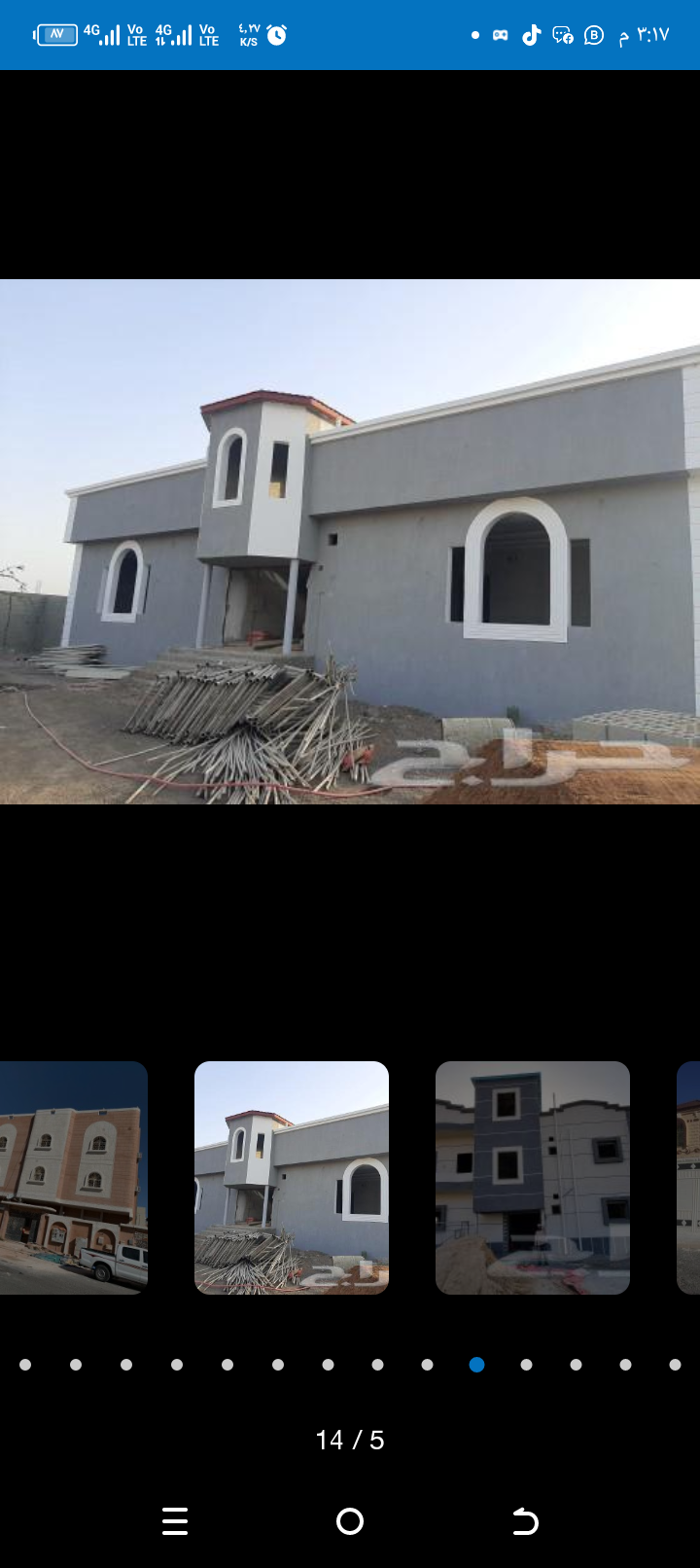 مليس مكه المكرمه