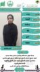 عاملات منزليه للتنازل 0558123645