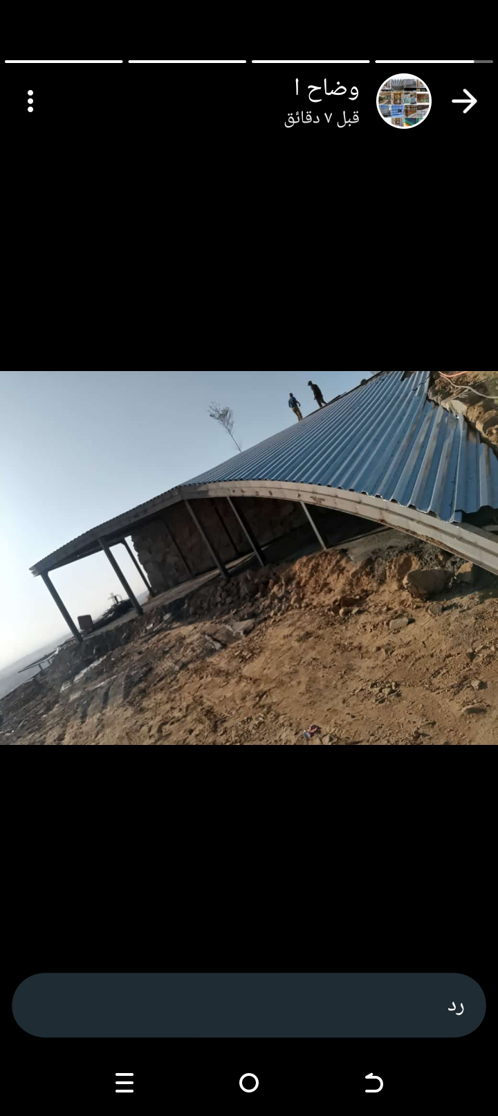 مضلات سواتر ابها خميس مشيط