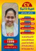 عاملات منزليه للتنازل 0501187048
