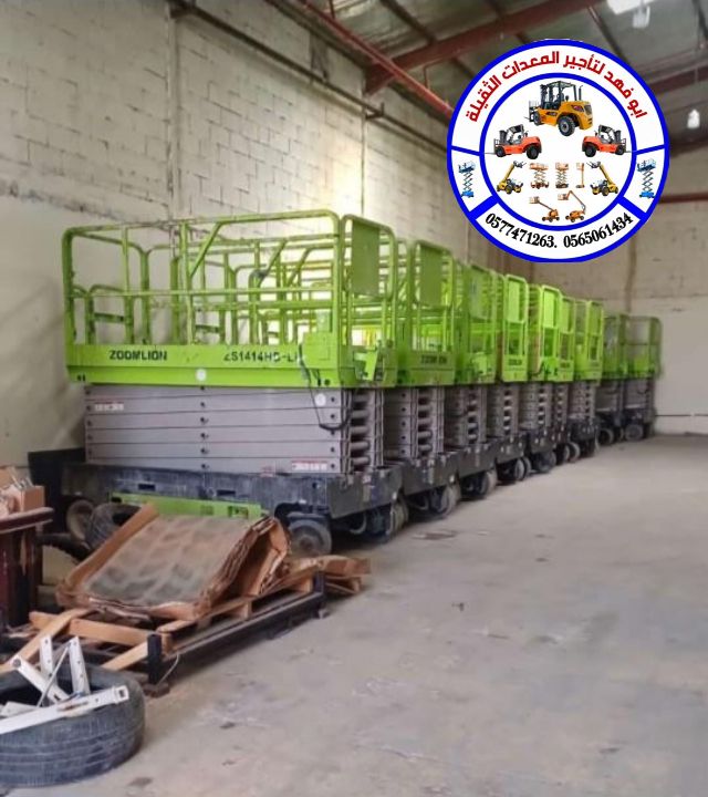 #سيزر #لفت #للايجار سيزرلفت للايجار #سيزرلفتات #لل