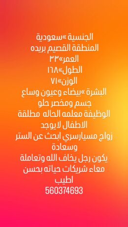 الرياض