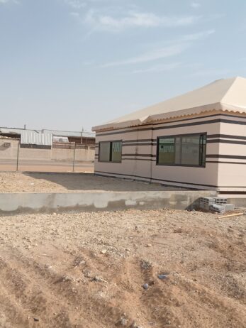الرياض