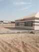الرياض