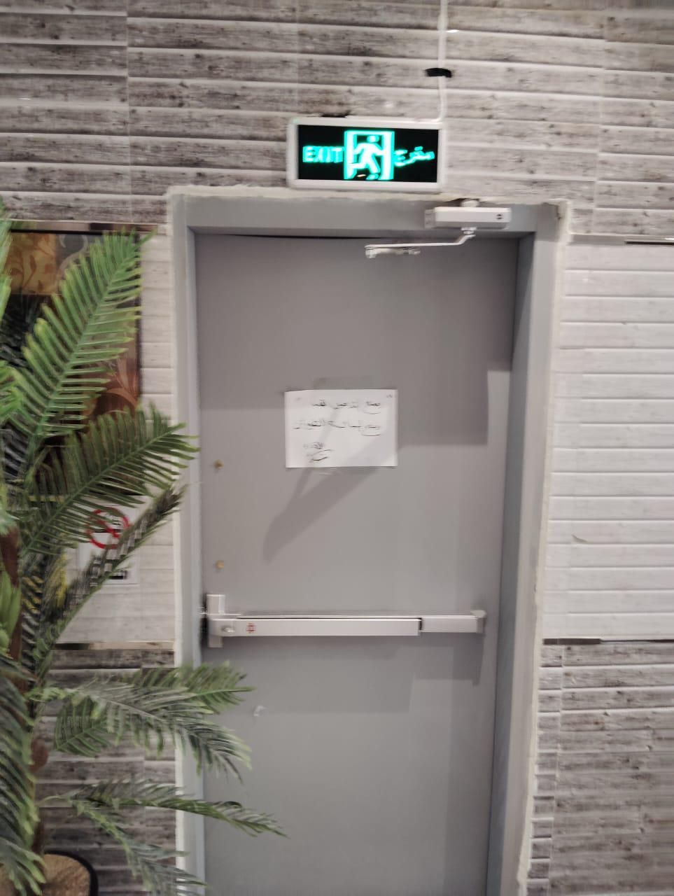 الرياض 0567331767