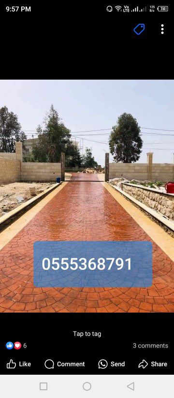 ‏صبة مروحة صبة ميزانية تسوية صبة محطة عمارة مقاول