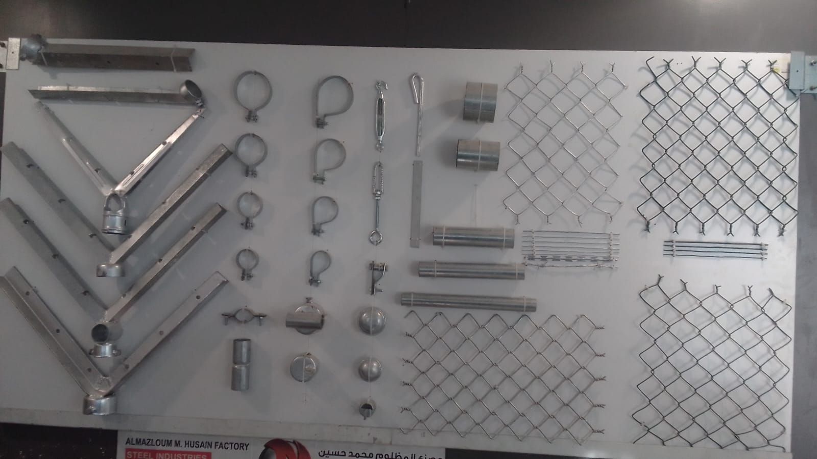 شبوك مزارع حايل