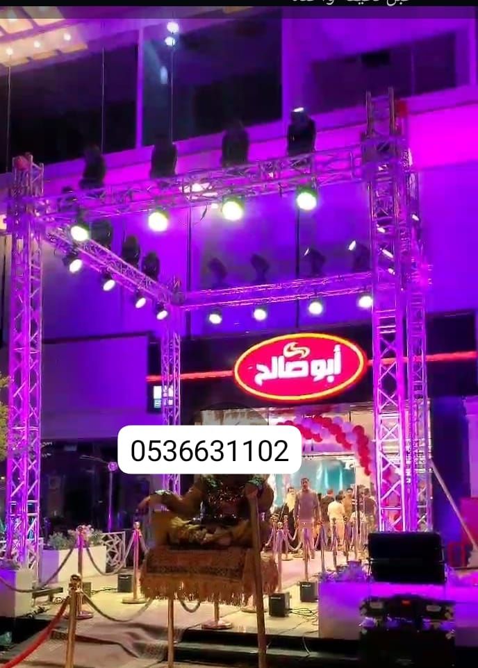 افتتاحات محلات جديده