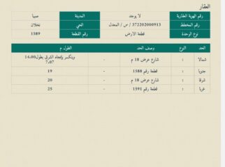 b4360125-7163-40e5-ac99-e2143e42ded2