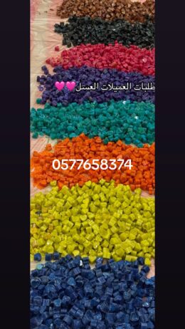 غبيراء