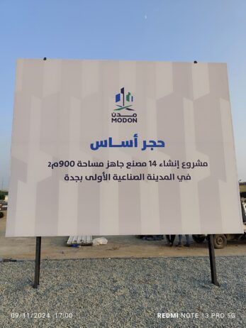 حروف بارزة وكلادينج واجهات ولوحات