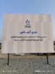 حروف بارزة وكلادينج واجهات ولوحات