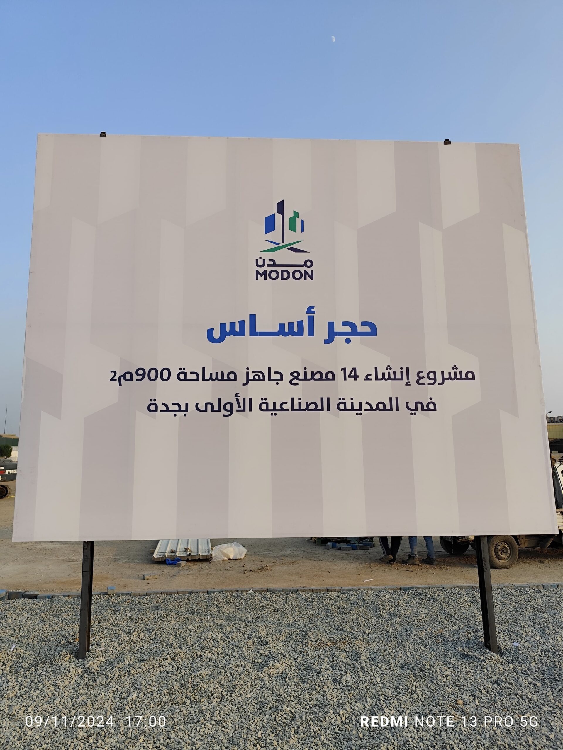 حروف بارزة وكلادينج