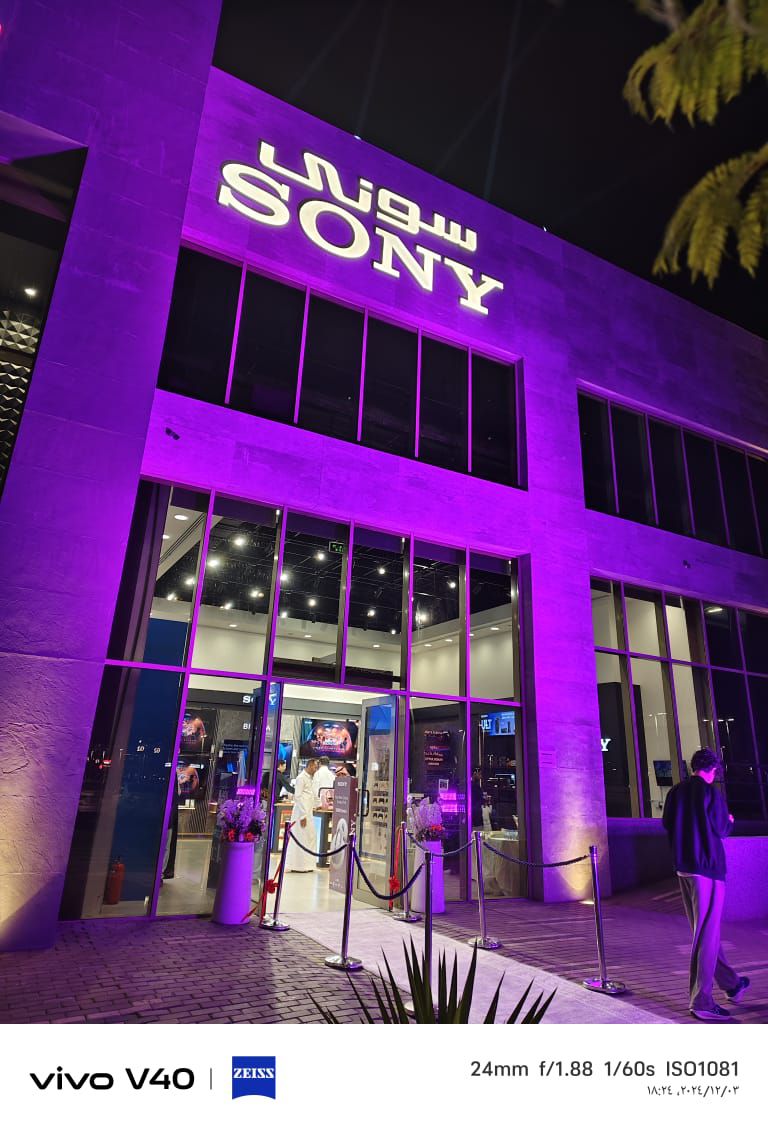 ابهاء والخميس