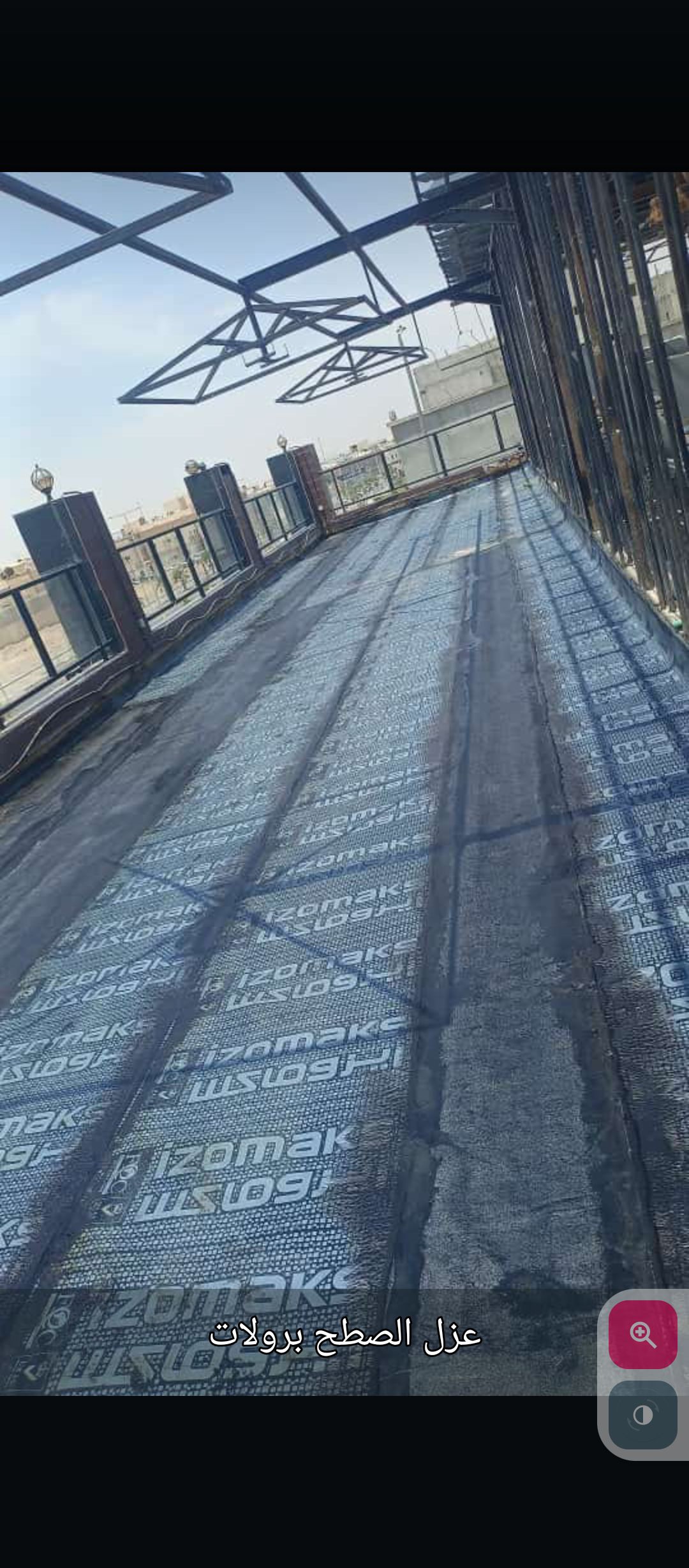 تنفيذ اعمال العوازل المائي والحراري