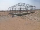 الرياض
