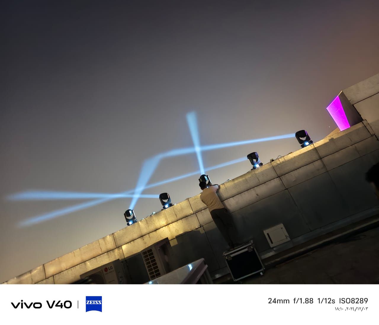 ابهاء والخميس